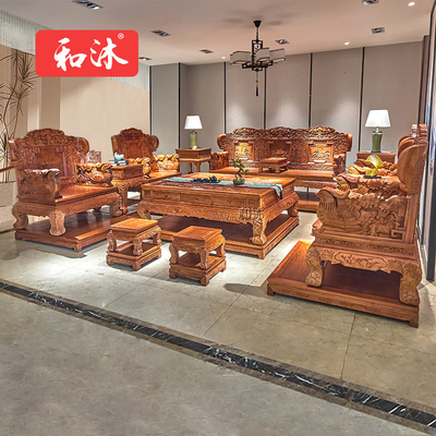 和沐·宝座沙发全雕花款