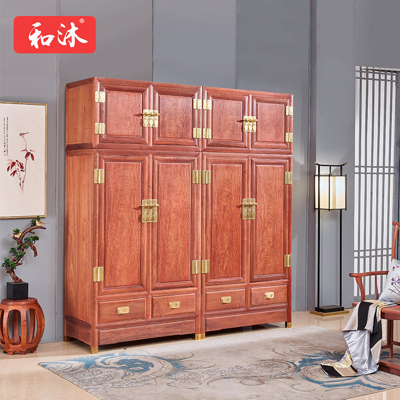 和沐红木 新中式大果紫檀四门顶箱衣柜 缅甸花梨实木储物