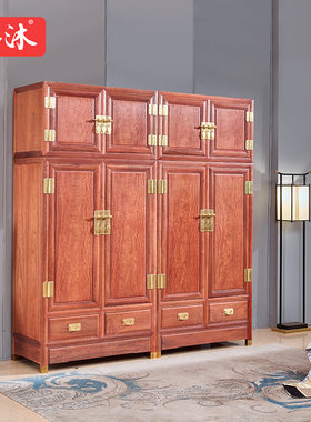 和沐大果紫檀缅甸花梨顶箱衣柜