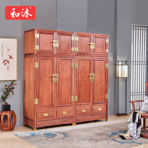 和沐大果紫檀缅甸花梨顶箱衣柜