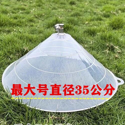 圆形防风喷头农用电动喷雾器喷头高压打药罩子除草喷雾喷头大号21