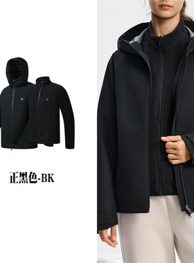 斐乐三合一防风防水户外外套