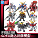 零式 万代模型 GUNDAM 飞翼高达 SDEX