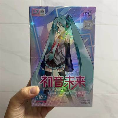 卡游正版初音未来收藏卡片初见包生日乐章拼图16周年会唱歌的卡牌