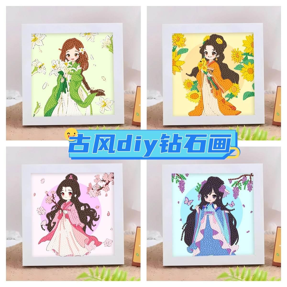 沙画儿童彩沙公主画女孩手工diy益智涂填色套装创意小学生玩具3-6