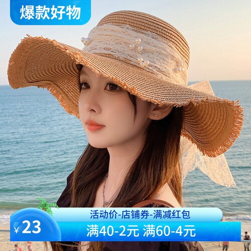 新款甜美大蝴蝶结遮阳草帽女 时尚气质大帽檐太阳帽户外防晒帽子