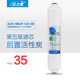 第5级 安之星净水器滤芯：AZX 后置活性炭滤芯 08UF