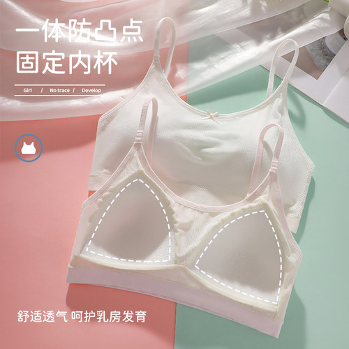 奥美芬5107二阶固定杯少女文胸