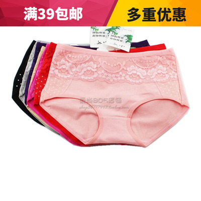小可纯棉包臀低腰加厚中小版内裤