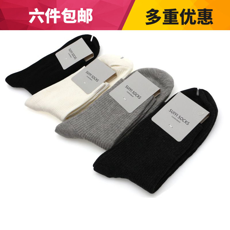 随逸男士双针袜子2599纯棉袜透气短袜秋冬款中高筒袜休闲棉袜纯色