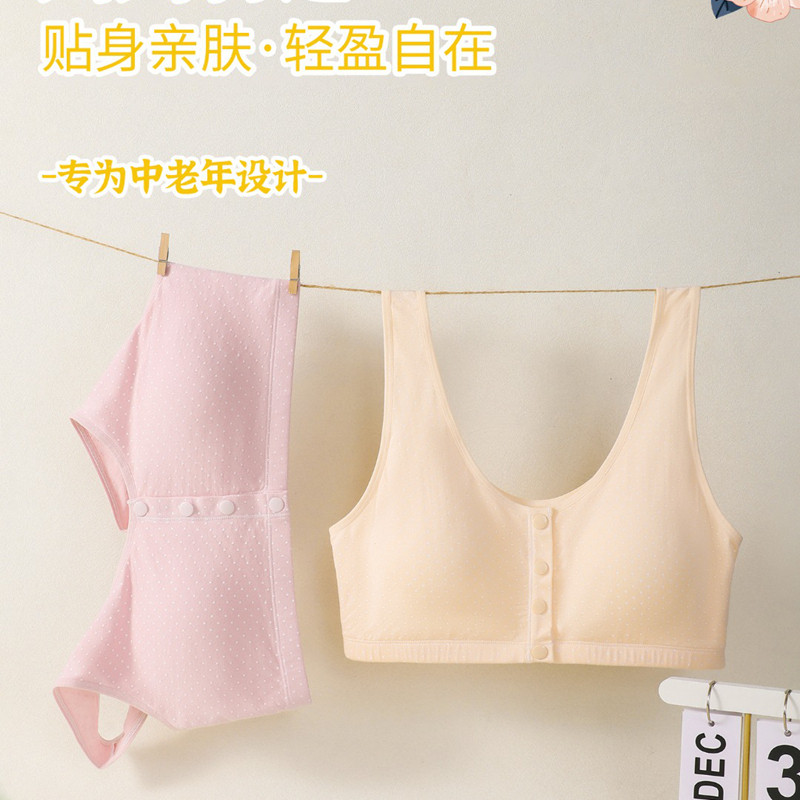 奥美芬前扣固定杯内衣背心式文胸