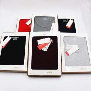 包邮逸如枫秋衣秋裤6811纯棉薄保暖打底纯色男款圆领内衣套装