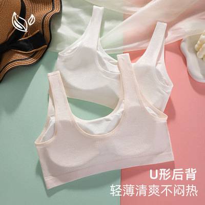 奥美芬5108宽肩带发育成长期二阶固定杯少女内衣背心女孩文胸薄款