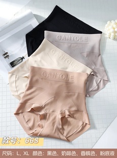高腰提臀粉底液无痕微压舒适轻塑短裤 戴莉丝新款 668隐形收腹内裤