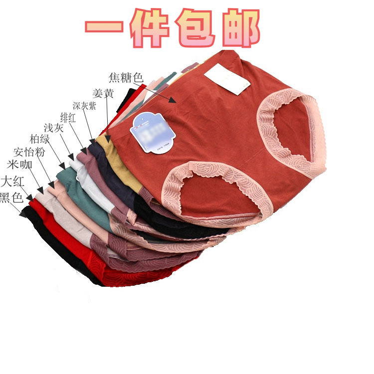 好安怡女士莫兰迪色系中版蕾丝花边无缝美体舒适包臀短裤内裤208