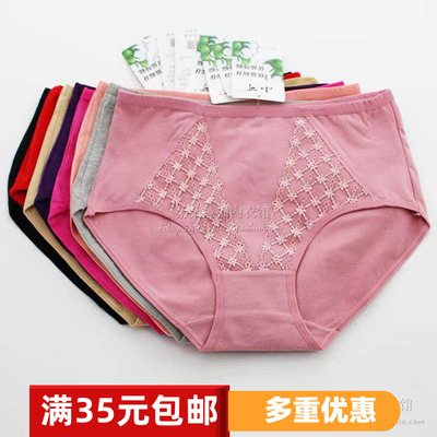 小可加厚弹力棉中腰女士贴身内裤