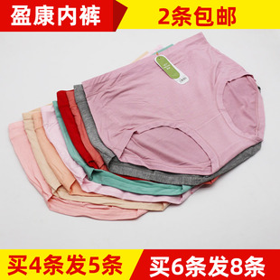 盈康内裤高腰大薄款妈妈莫代尔亲肤柔软裤头加肥加大206 207舒适