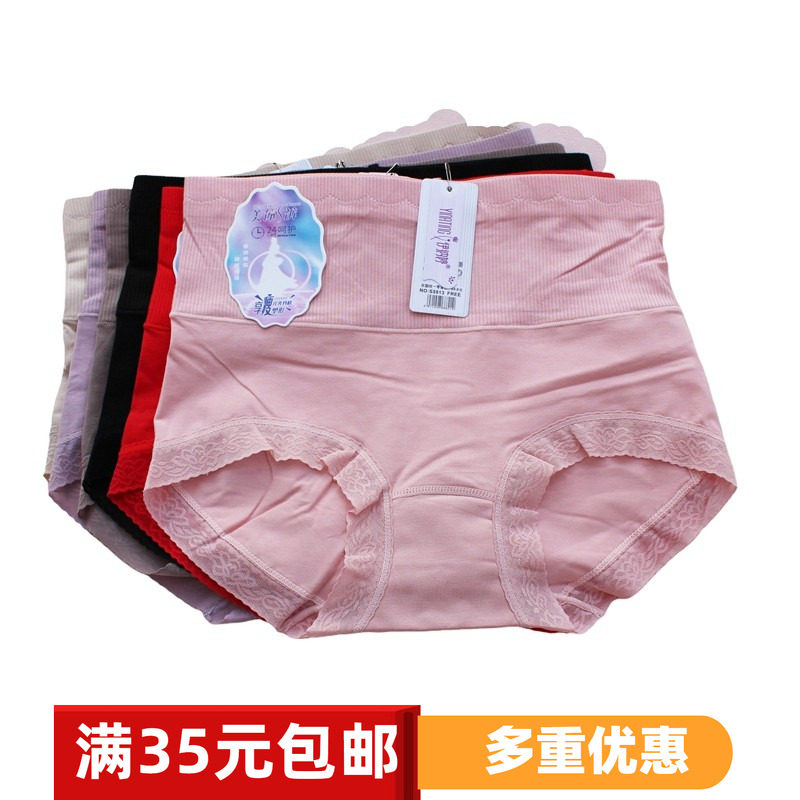伊纳婷中腰无缝蕾丝收腹提臀内裤图片