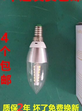 LED节能尖拉尾蜡烛吊灯E27E14欧式暖黄小螺口三色变光5W7W12W省电