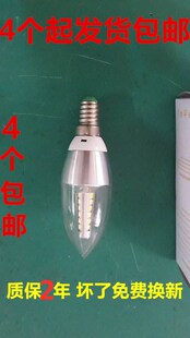 暖黄小螺口三色变光5W7W12W省电 LED节能尖拉尾蜡烛吊灯E27E14欧式