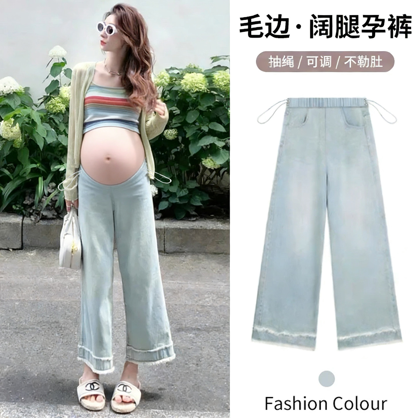 孕妇裤夏季外穿薄款抽绳无托腹休闲裤九分裤夏天孕妇牛仔裤打底裤图片