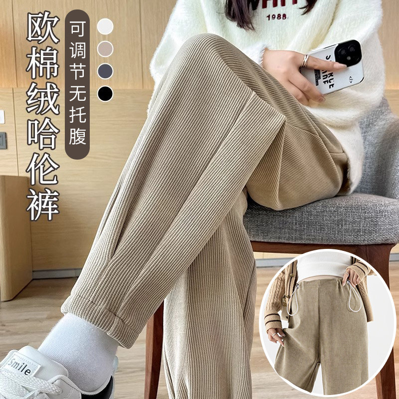 孕妇裤子春装外穿无托腹哈伦裤显瘦百搭抽绳萝卜裤运动孕妇九分裤