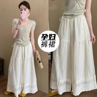 孕妇裤夏款外穿薄款2026韩版高腰减龄显瘦宽松长裤阔腿裤孕妇裤裙