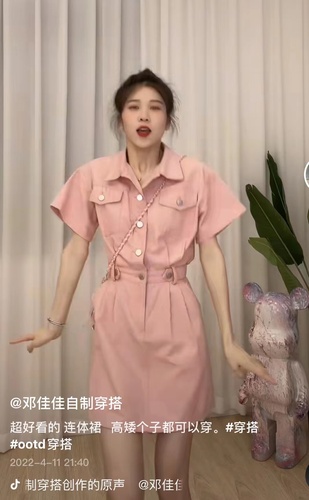 七彩云羽绒服 QCYYRFQ618 七彩云羽绒服 QCYYRFQ618