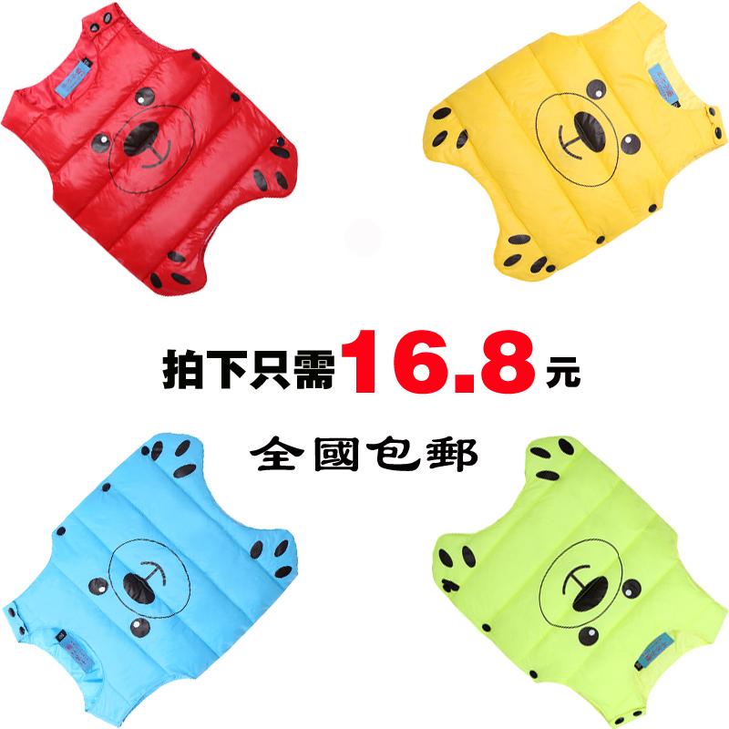 Gilet enfant - Ref 2070363 Image 1