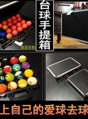 球盒球子收纳盒高档礼盒球盒子