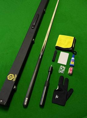 匠星准神1免漆台球杆小头高级一体通杆中式八球斯诺克白蜡木球杆