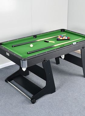 1.6米成人儿童折叠台球桌 家庭亲子娱乐桌球台撞球台 pool table