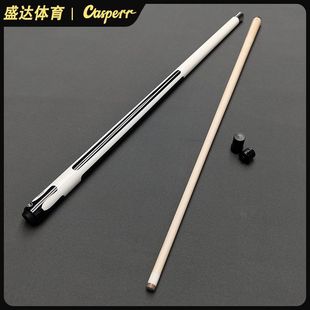 素面台球杆九球杆中八美式枫木杆1/2分体大头杆13MM台球杆