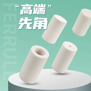 台球杆先角XTC米卡塔祖玛先角修理九球杆桌球杆台球杆配件