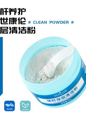 KONLLEN万世康伦台球球杆保养粉