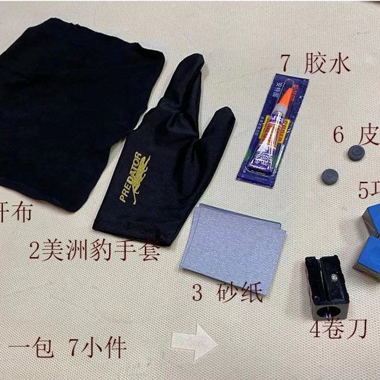 台球配件皮头胶水砂纸手套卷刀搽杆布基本套餐小配件