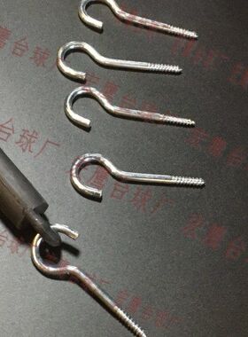 球杆勾子/吊球杆挂钩/吊杆器/球杆吊钩/台球配件/批发桌球用品