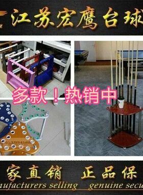 球杆架 放球杆架子桌球杆架 球厅球杆架子球杆收纳器墙壁杆架