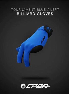 CPBA毛利秀夫台球露指手套高档台球手套三指手套打台球露手指全指