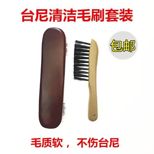 台球桌台尼刷毛刷台球刷子球桌面除尘清洁刷台呢布边缝刷台球用品