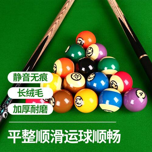利百文台尼桌布68577台球台布68522双红线68566台尼桌套900斯诺克