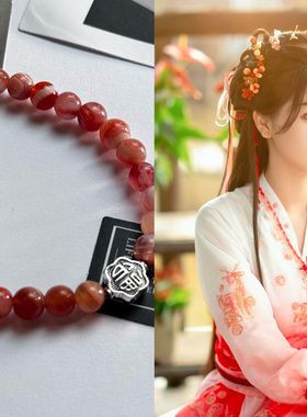 永夜星河凌妙妙印象款虞书欣周边衍生礼物