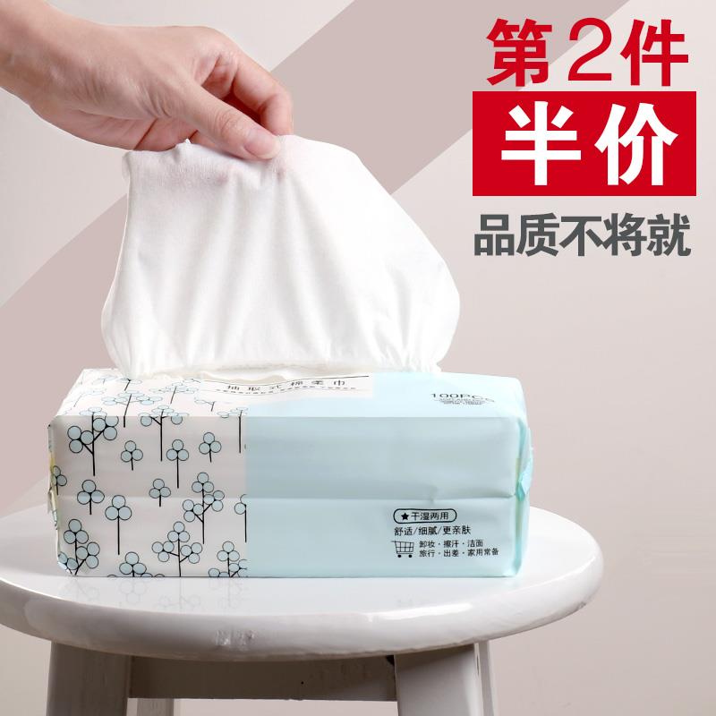 欧凯曼抽取巾纯棉一次性面巾纸 洁面巾美容院洗脸无纺布式棉柔巾