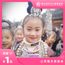 捐赠 爱心 浙江省妇女儿童基金会 助力山区女孩改变命运 山凤凰