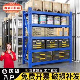 货架仓储仓库库房多层轻型快递架子家用承重组装储物货物架置物架