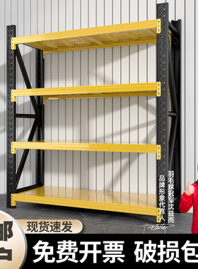 黄色黑色货架仓储仓库多层快递架子家用承重组装储物货物架置物架