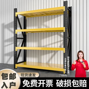 黄色黑色货架仓储仓库多层快递架子家用承重组装 储物货物架置物架