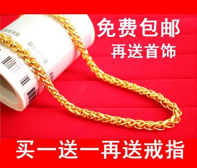 仿真久不掉色空心土豪黄金项链