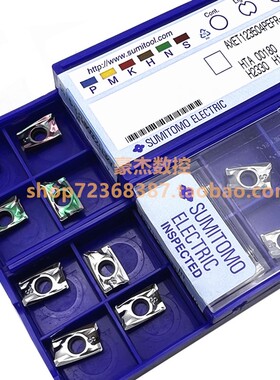 日本住友铝合金铣刀片AXET123504/123508PEFR-S H1 DL1000 123502