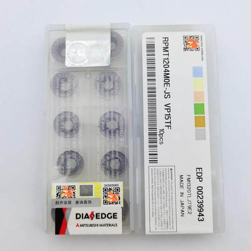 带防伪查询RPMT1204MOE-J